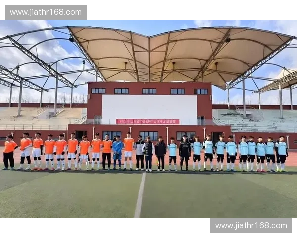 中国大学生足球联赛：推动校园足球发展 提升大学生体育竞技水平